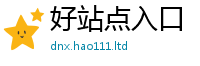 2025新澳天天正版免费观看虽管家婆中特王中王
